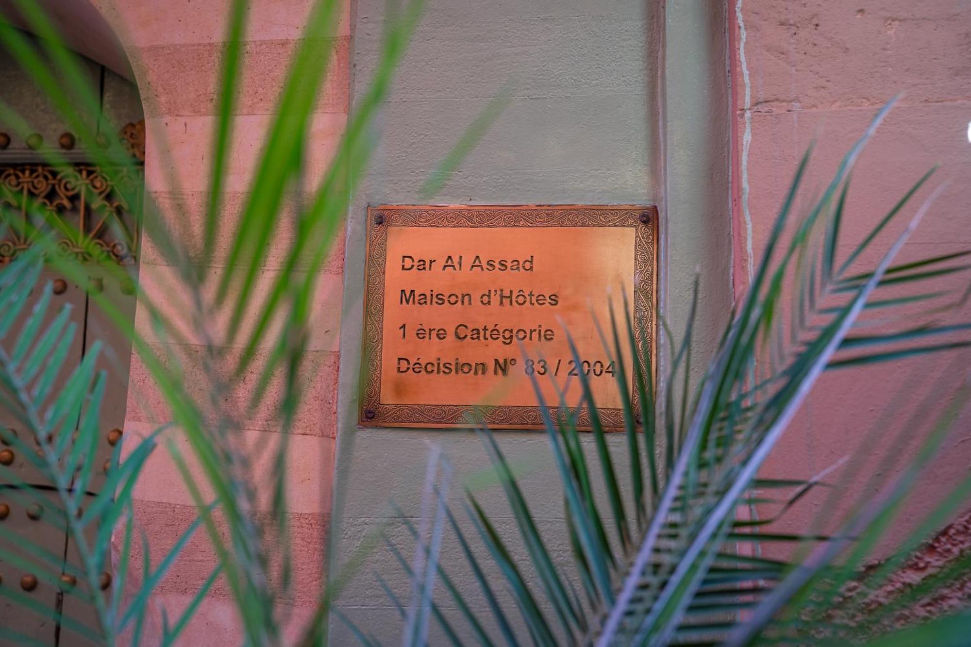 Riad Dar Al Assad Marraquexe Exterior foto